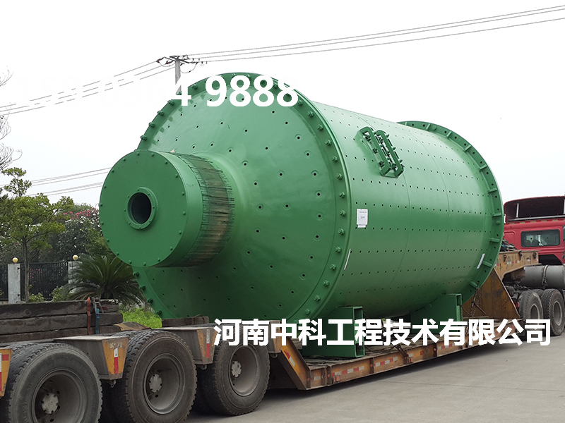 干式連續球磨機